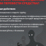 Звонят с незнакомого номера и просят сообщить данные или перевести средства? - Администрация Павловского района