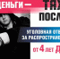 Управление по контролю за оборотом наркотиков  Главного управления МВД России по Алтайскому краю ПРЕДУПРЕЖДАЕТ!. - Администрация Павловского района